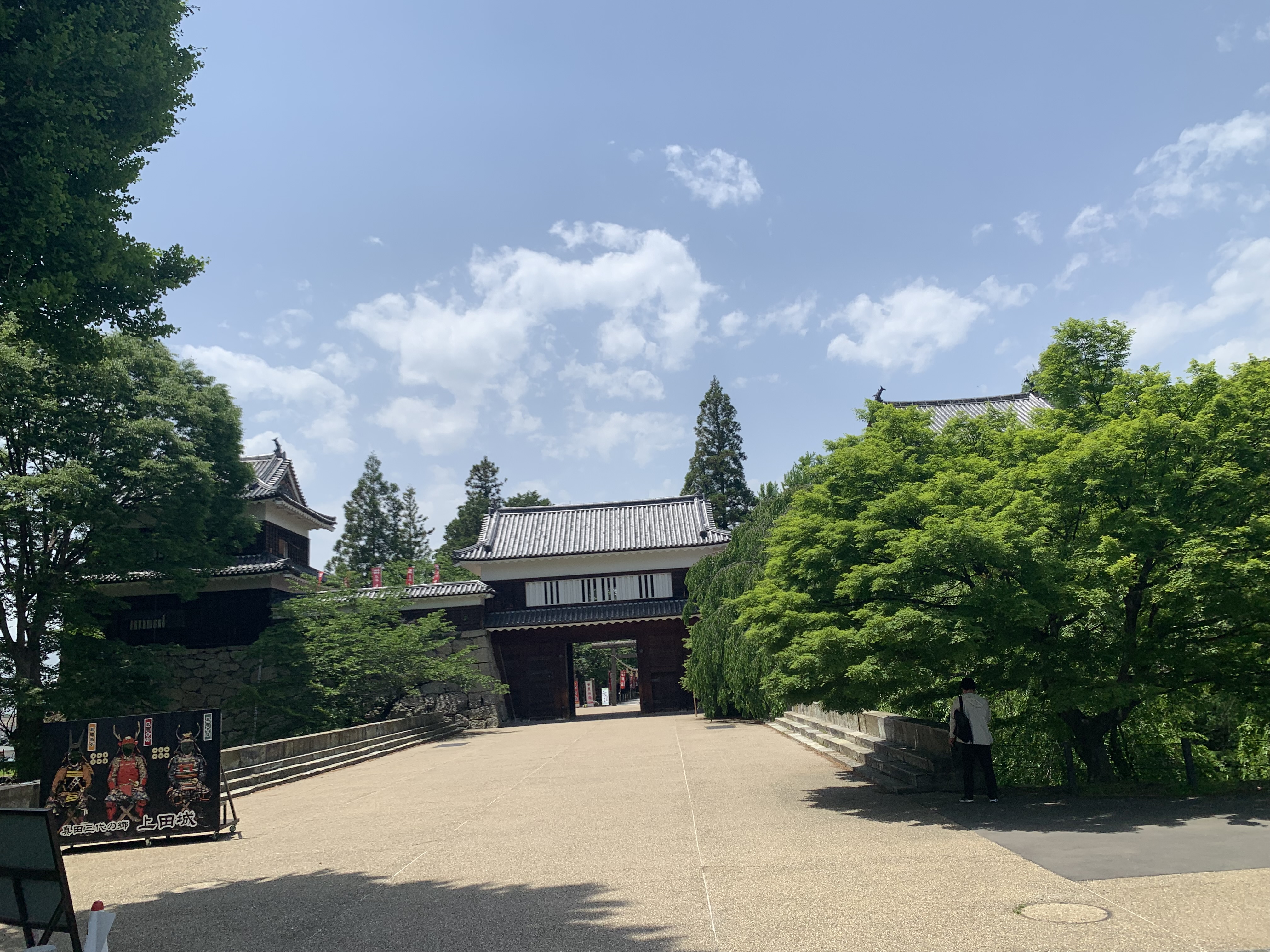 上田城跡